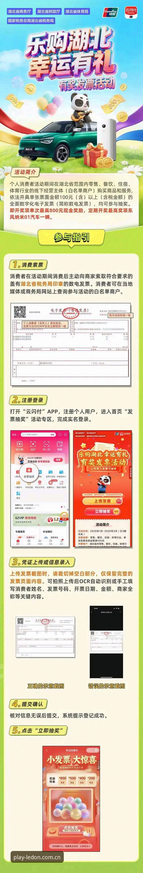 乐动体育访问入口 揭秘乐动体育访问入口:新用户极速注册背后的创新密码