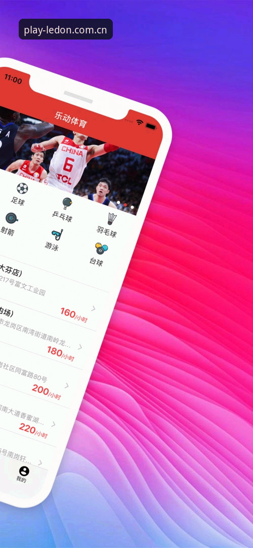 乐动体育足球板块哪个好 揭秘乐动体育足球板块哪个好:老用户实测后的真相