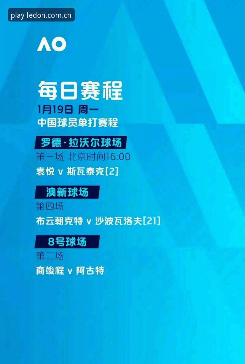 乐动体育赛程变动必备 乐动体育赛程变动应对方案深度评测:从注册到投注的全流程实战体验