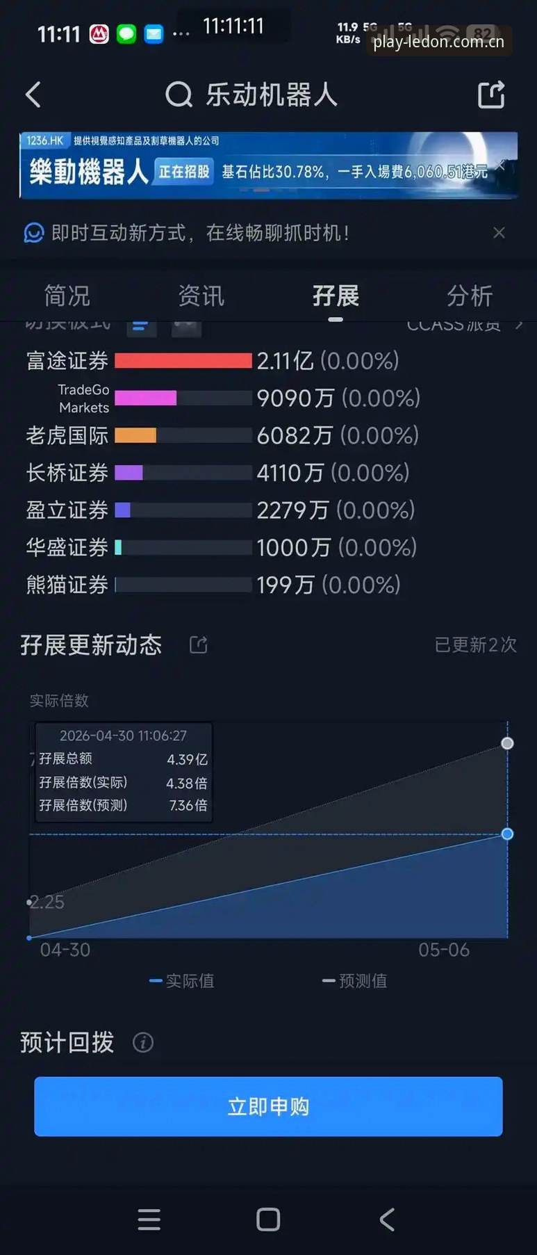 乐动体育苹果版下载2026最新版本 揭秘乐动体育苹果版下载2026最新版本背后的真相:新手极速上手全攻略