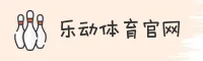 乐动体育「中国」官方网站｜便捷访问