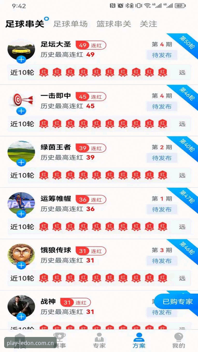 乐动体育官网极速注册深度评测：v2.4.3版本下的功能与体验全剖析